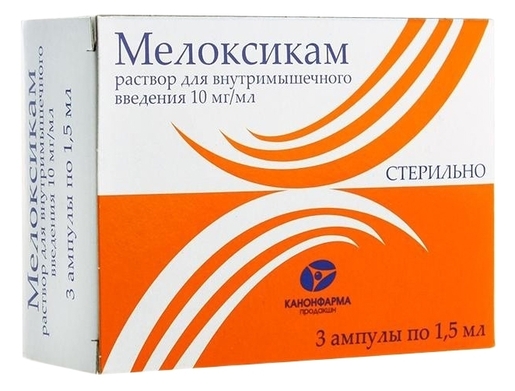 Мелоксикам и алкоголь – можно ли совмещать?