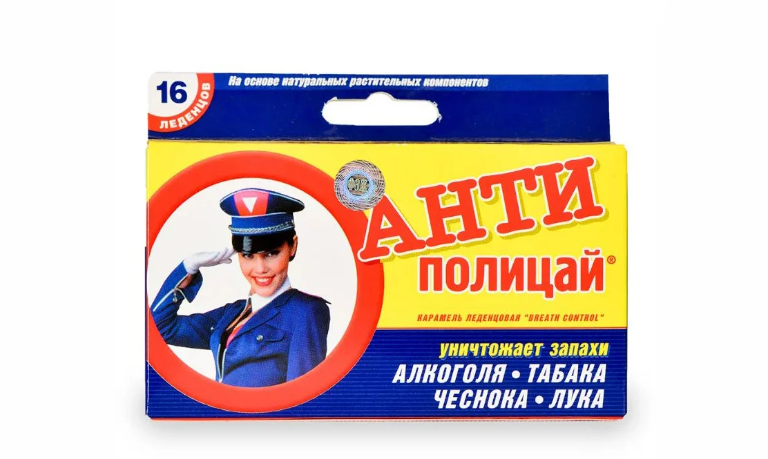Антиполицай от перегара: быстрое решение или опасная иллюзия