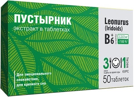 Пустырник и алкоголь – возможен ли совместный прием